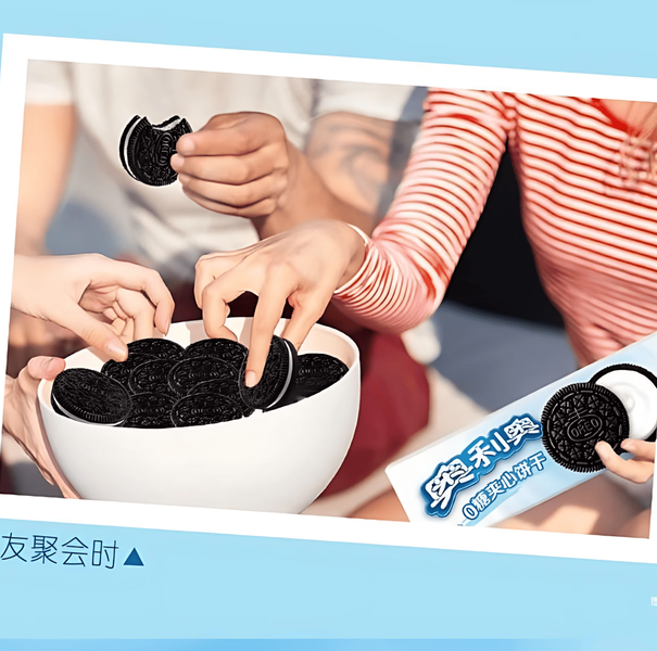 Печиво Oreo Sugar Free Original Flavor 97г 11224 фото