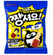 Желейні цукерки Lotte Jellycious Gummy Cola 50г 11025 фото 1