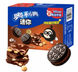 Печенье Oreo Mini Hazelnut Chocolate Sandwich Biscuit Eggy Party 120г 10229 фото 4