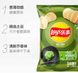 Чипсы Lay's Wasabi Flavor 70г 8893 фото 3