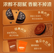 Печенье Oreo Mini Hazelnut Chocolate Sandwich Biscuit Eggy Party 120г 10229 фото 5