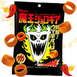 Картопляні кільця Tohato Demon King Jolokia 40г 9733 фото 2