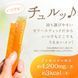 Коллаген в форме желе Earth Placenta Collagen Jelly Mango 31шт х 10г 10029 фото 3