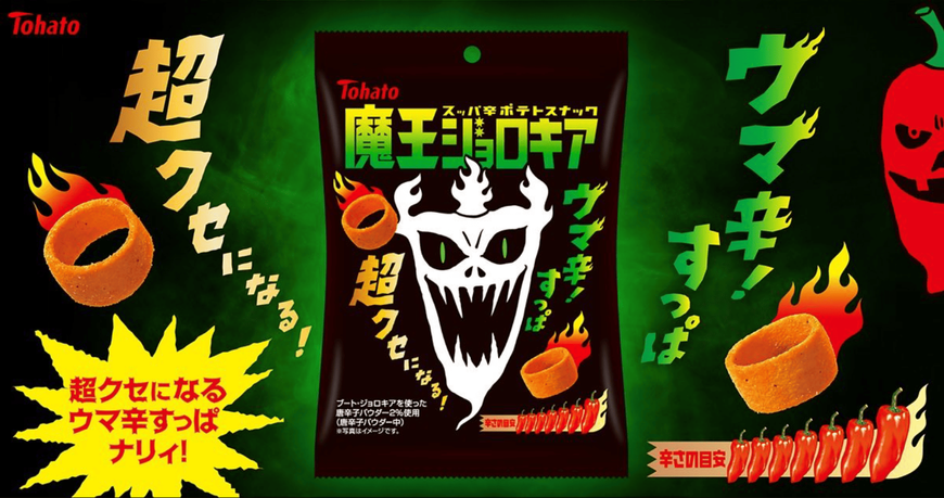 Картопляні кільця Tohato Demon King Jolokia 40г 9733 фото