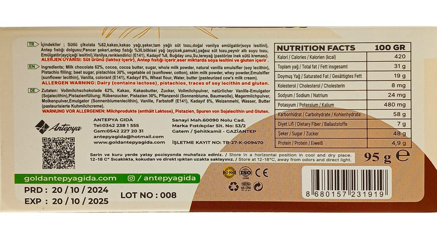 Дубайский шоколад Antepya Dubai Chocolate 95г 8233 фото