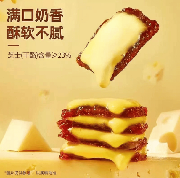 М&rsquo;ясні снеки джерки Hongxiangji Cheese Meat Jerky 120г 11239 фото