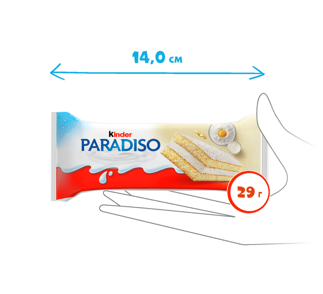 Бісквітне тістечко Ferrero Kinder Paradiso 29г 10488 фото