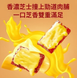 М&rsquo;ясні снеки джерки Hongxiangji Cheese Meat Jerky 120г 11239 фото 7