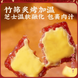 М&rsquo;ясні снеки джерки Hongxiangji Cheese Meat Jerky 120г 11239 фото 4