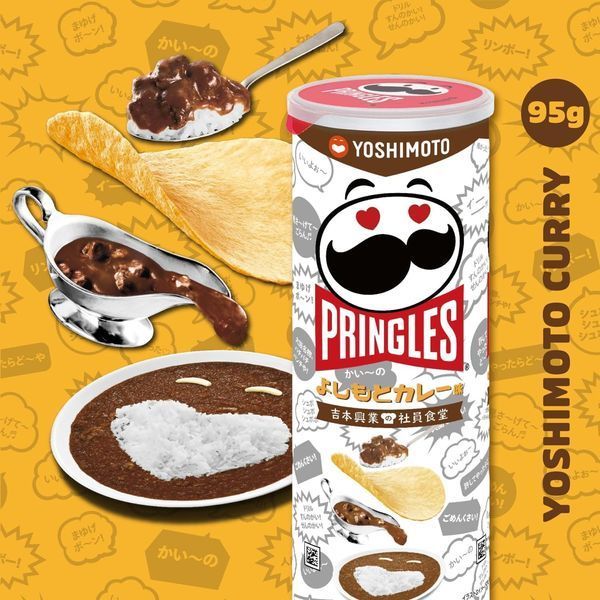 Чіпси Pringles Yoshimoto Curry 95г 10625 фото