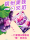 Китайські жувальні цукерки Orion Purple Grape Flavored Filled Soft Candy Виноград 70г 8676 фото 5