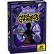 Фруктові жувальні цукерки Gushers Halloween Wednesday со вкусом черники и винограда 20шт 453г 7327 фото 1