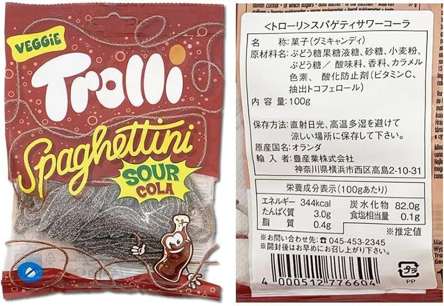 Кислые жевательные конфеты Trolli Spaghettini со вкусом колы 100 г 7382 фото