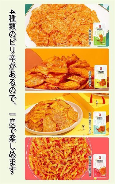 Китайский острый снек латяо Genji Food Kao Dou Pi Latiao 65г 8795 фото