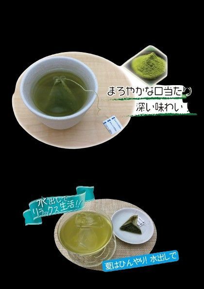 Зеленый чай Kunitaro With Matcha Value Pack 50 шт, 100г 6528 фото