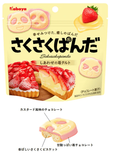 Печенье Kabaya Sakusaku Panda Strawberry Tart Flavored Cookies 47г 9546 фото