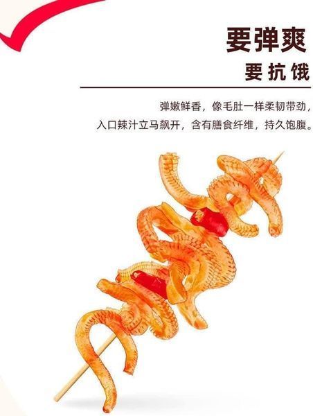 Снеки Weilong Konjac Shuang Hunan Flavor 10г 10775 фото