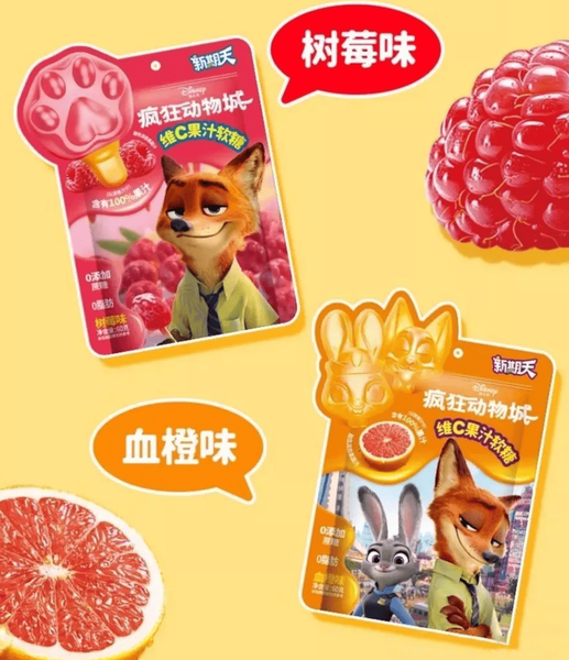Жувальні цукерки Xinqitian Disney Zootopia Raspberry Candy 84г 10331 фото