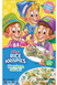 Сухий сніданок Kellogg's Rice Krispies Spring Breakfast Cereal 348г 8480 фото 1