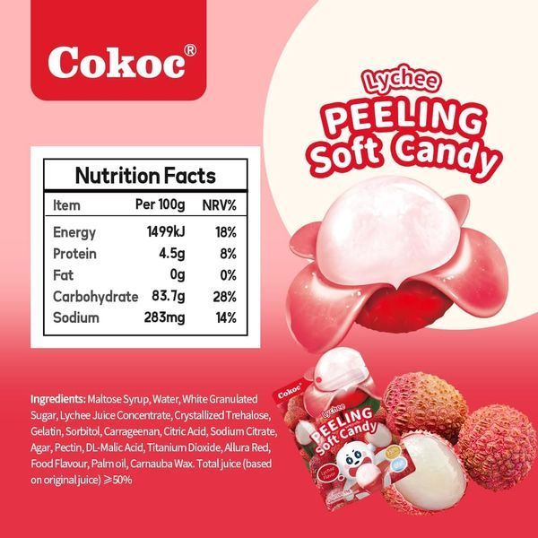 Желейные конфеты Cokoc Peeling Soft Candy Lychee 75г 9346 фото