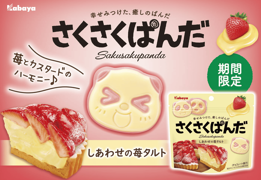 Печенье Kabaya Sakusaku Panda Strawberry Tart Flavored Cookies 47г 9546 фото