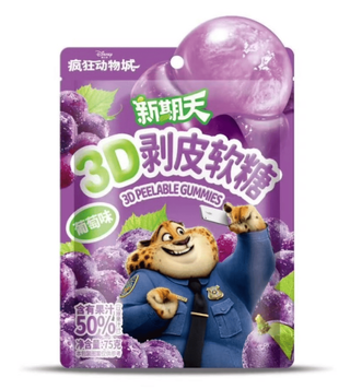 Жувальні цукерки Peelable Gummies 3D Disney Zootopia Grape Candy 75г 10332 фото