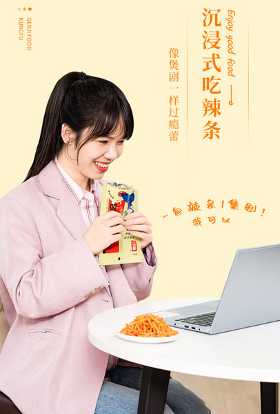 Китайский снек латяо Genji Food Spicy Sticks Kung Fu Spicy Snacks 32г 8796 фото