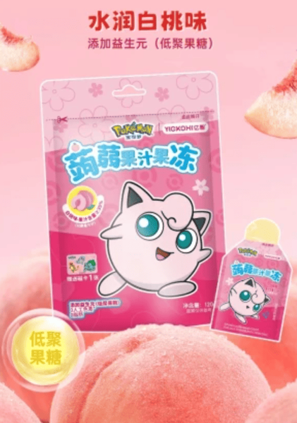 Желейные конфеты Yizhi Pokemon White Peach Flavored Konjac Juice Jelly 120г 9146 фото