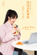 Китайский снек латяо Genji Food Spicy Sticks Kung Fu Spicy Snacks 32г 8796 фото 9