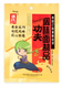 Китайский снек латяо Genji Food Spicy Sticks Kung Fu Spicy Snacks 32г 8796 фото 1