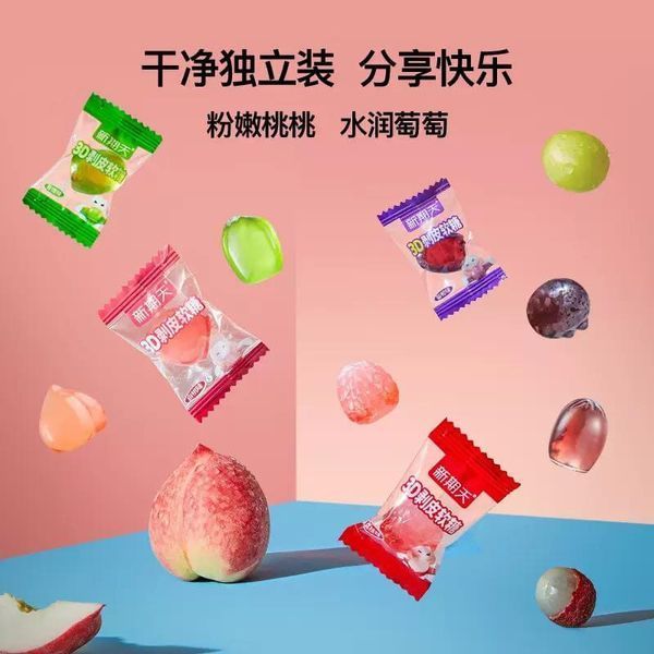 Жевательные конфеты Peelable Gummies 3D Disney Zootopia Grape Candy 75г 10332 фото