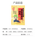 Китайский снек латяо Genji Food Spicy Sticks Kung Fu Spicy Snacks 32г 8796 фото 8