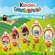 Шоколадне яйце Кіндер Kinder GranSorpresa Gigante Frozen Холодне серце 320 г. 8334 фото 7