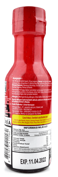 Острый соус Samyang Buldak Sauce Extreme 200г 9097 фото
