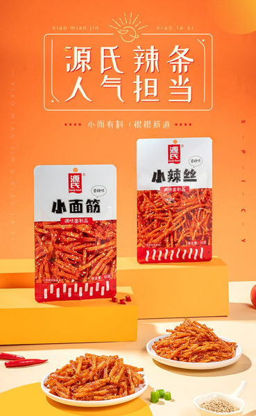 Китайський снек латяо Genji Food Genshi Small Spicy Silk 50г 8797 фото