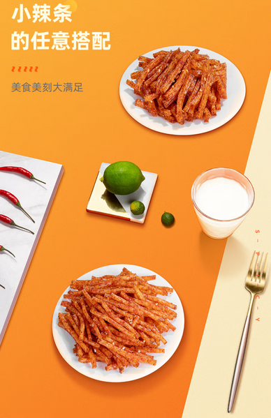 Китайський снек латяо Genji Food Genshi Small Spicy Silk 50г 8797 фото