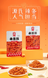Китайський снек латяо Genji Food Genshi Small Spicy Silk 50г 8797 фото 4