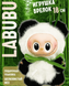 М'яка іграшка-брелок Лабубу-Панда Pop Mart Monsters Labubu Panda Fall in Wild, 18см 8997 фото 5