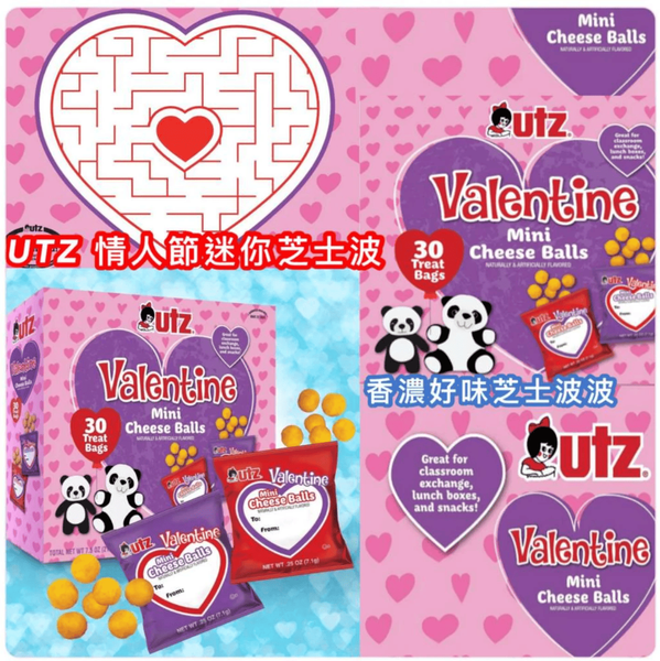 Сырные шарики Utz Valentine Mini Cheese Ball Treats 30 шт 212.6г 10284 фото