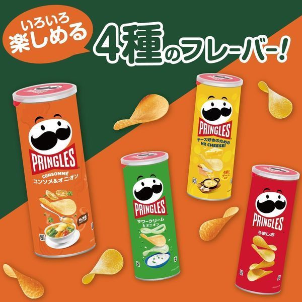 Чіпси Pringles Consomme Flavour Potato Crisps 95г 10678 фото