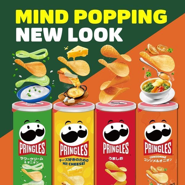 Чіпси Pringles Consomme Flavour Potato Crisps 95г 10678 фото