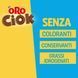 Батончики Oro Saiwa Ciok Barretta 6 шт, 162г 11229 фото 7