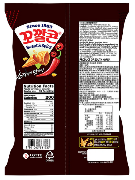 Кукурудзяний снек Lotte Sweet Spicy 67г 8433 фото