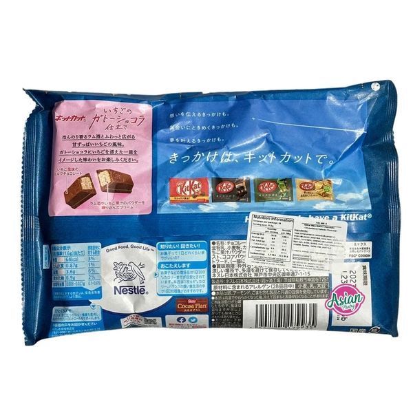Упаковка шоколадних батончиків Nestle KitKat Mini Wafer Chocolate Strawberry Gateau 10шт 116 г 7232 фото