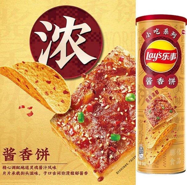 Чіпси Lay's Sauce Flavoured Pancake 90г 8631 фото
