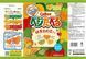 Японские овощные чипсы Calbee Veggie Eat Lightly Salad Taste 55г 7282 фото 5