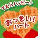 Японские овощные чипсы Calbee Veggie Eat Lightly Salad Taste 55г 7282 фото 6