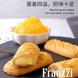 Печенье Franzzi Cookie Pie с молочным заварным кремом 1шт 8681 фото 3