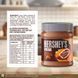Шоколадна паста Hershey's Spreads Cocoa with Almond 150г 9099 фото 4