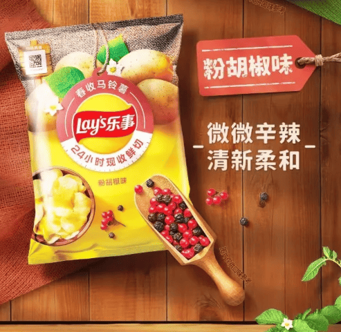 Чипсы Lay's Chips Powdered Pepper Flavor 60г 9000 фото